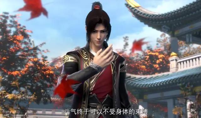 斗破苍穹：萧炎晋升大斗师，新形象出现，三年之约开启