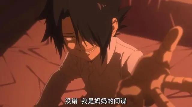 一月新番：浅谈《约定的梦幻岛》动画中关于“内奸”那些事情