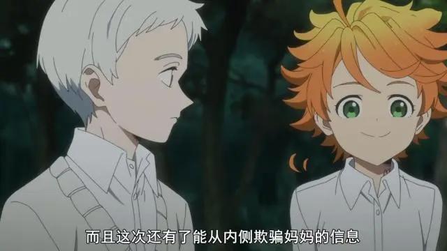 一月新番：浅谈《约定的梦幻岛》动画中关于“内奸”那些事情