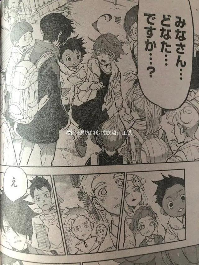 剧透预警《约定的梦幻岛》漫画完结，最终卷10月发售