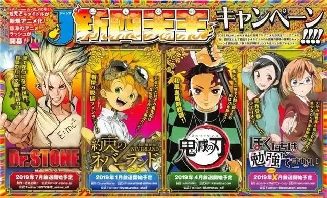 JUMP四天王一个没少，《约定的梦幻岛》也要出全新番外漫画