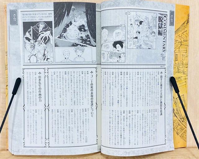 JUMP四天王一个没少，《约定的梦幻岛》也要出全新番外漫画