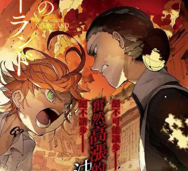 《约定的梦幻岛》暗黑系动漫的佼佼者，视觉、思维双重享受