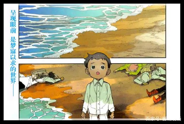 《约定的梦幻岛》179话：孩子们到达人类世界，艾玛却最后不见了