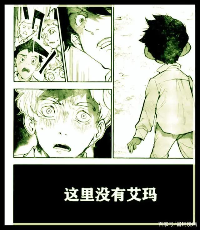 《约定的梦幻岛》179话：孩子们到达人类世界，艾玛却最后不见了