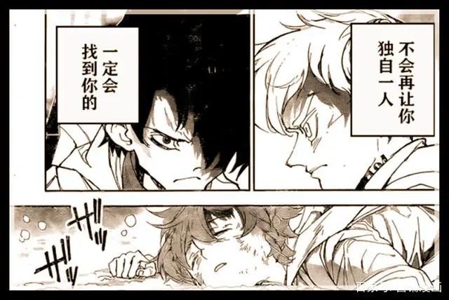 《约定的梦幻岛》179话：孩子们到达人类世界，艾玛却最后不见了