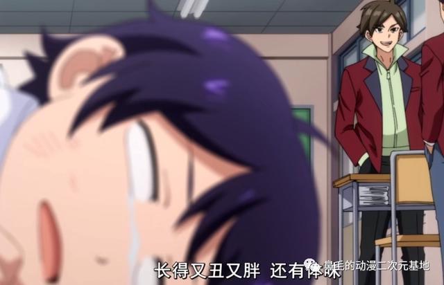 新番《进化之实》爆笑开播：你跟幸福生活只差了一颗果实