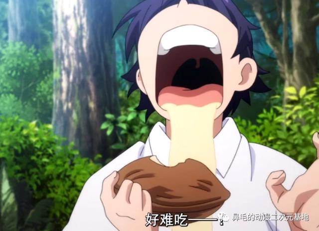 新番《进化之实》爆笑开播：你跟幸福生活只差了一颗果实