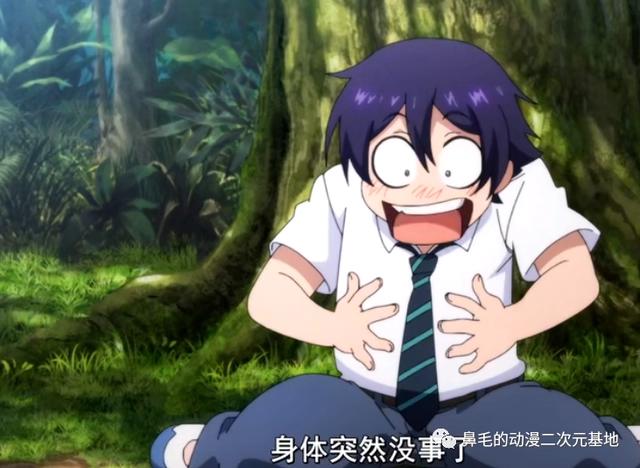 新番《进化之实》爆笑开播：你跟幸福生活只差了一颗果实