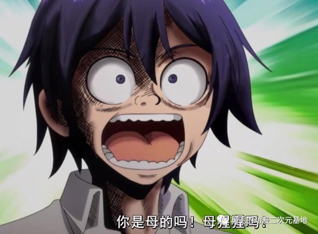 新番《进化之实》爆笑开播：你跟幸福生活只差了一颗果实