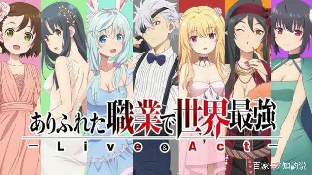 细评新番《进化之实踏上胜利的人生》有哪些看点？