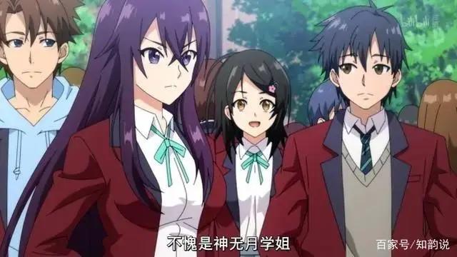 细评新番《进化之实踏上胜利的人生》有哪些看点？