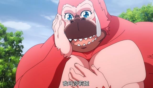 男主左拥猩猩右抱驴，《进化果实》评分4.3，其实原著也一般