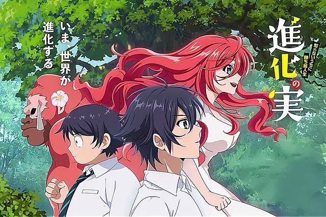 男主左拥猩猩右抱驴，《进化果实》评分4.3，其实原著也一般