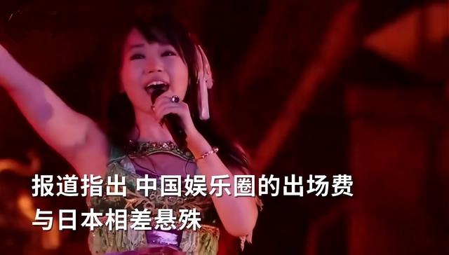 日本声优纷纷到中国赚钱，出场费堪比好莱坞片酬，二次元又来背锅