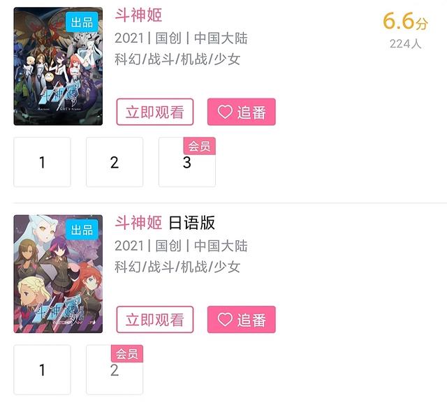 日本声优纷纷到中国赚钱，出场费堪比好莱坞片酬，二次元又来背锅