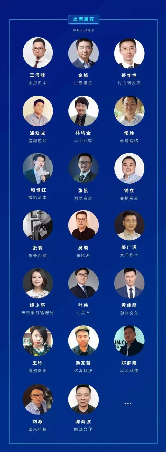 就在明天！“漫创中国”等你赴约