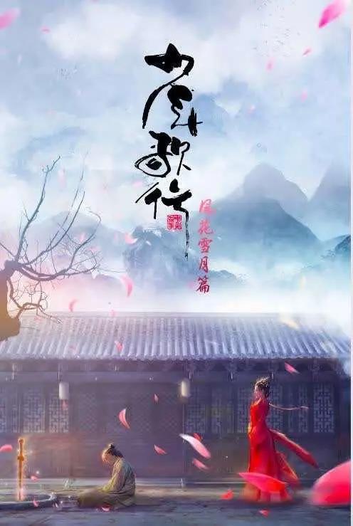 31部2021年动漫片单请收好，包含新国风、IP改编、原创内容