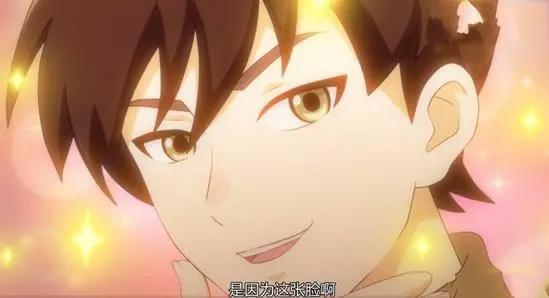 只好背叛地球了：来自土星的一坨，是如何攻略人类女孩的？