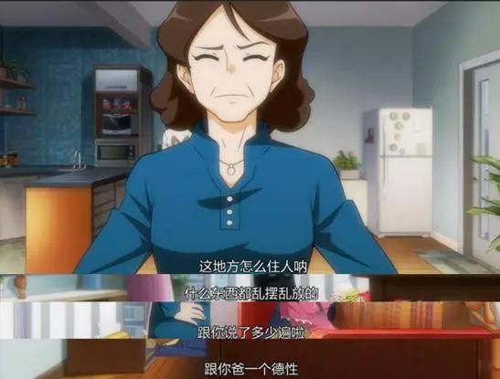 只好背叛地球了：来自土星的一坨，是如何攻略人类女孩的？