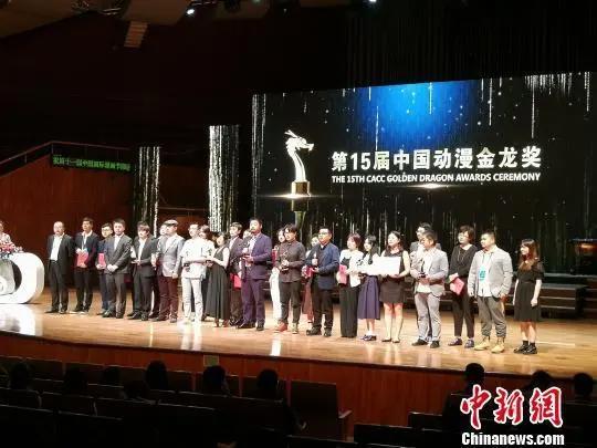 第十一届中国国际漫画节开幕广州进入“动漫黄金周”