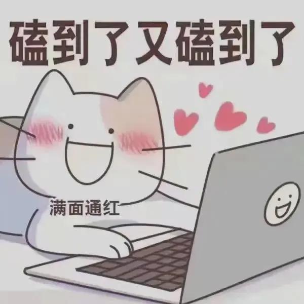 土星人撞地球开启破次元恋爱？网友：看着莫名有点甜