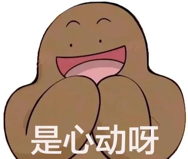 恋爱小甜饼，「只好背叛地球了」六一爆笑放送！