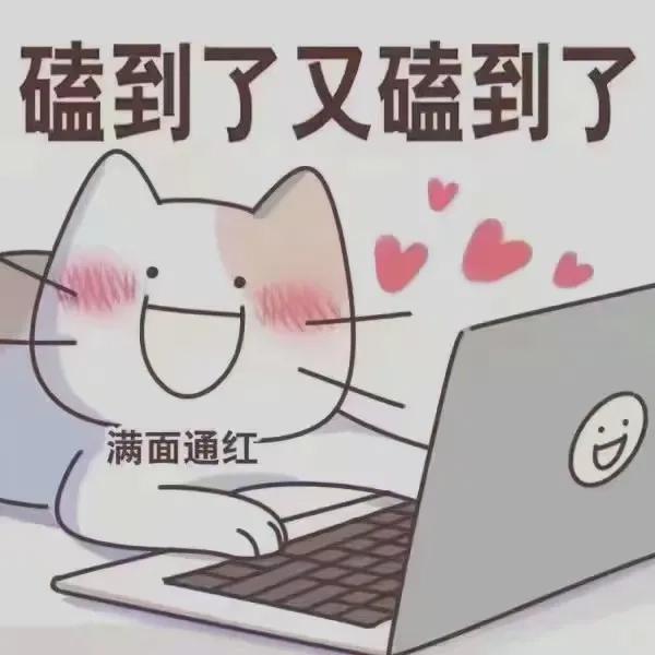 《只好背叛地球了》土星人与地球人的恋爱竟然有点土味儿甜？