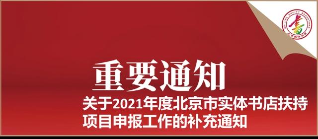 二次元线下面基新选择，爱奇艺动漫与全民畅读主题书店联动