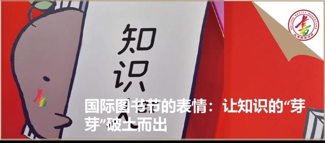 二次元线下面基新选择，爱奇艺动漫与全民畅读主题书店联动