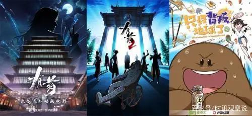 爱奇艺与声影动漫再度合作，多部新番于iJOY悦享会公布