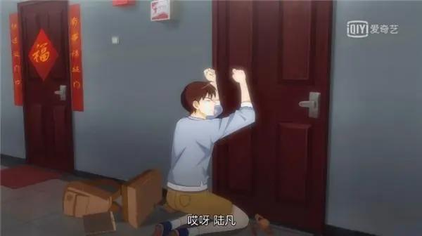 这个夏天从这部可爱的“小美好”国漫开始