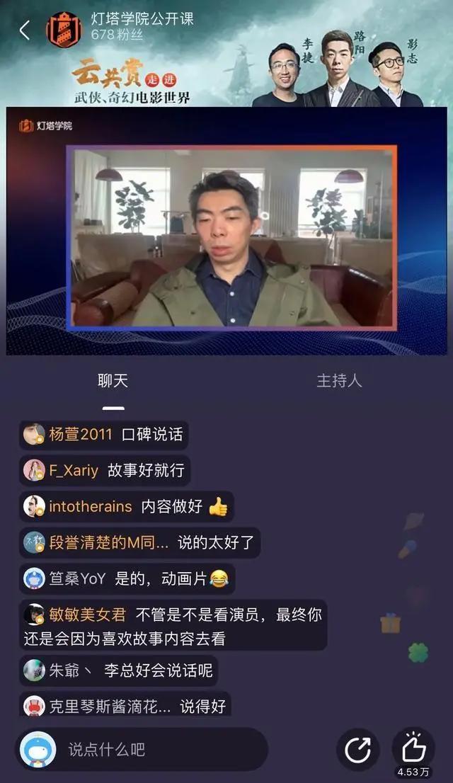 寻找网端出口的电影公司们