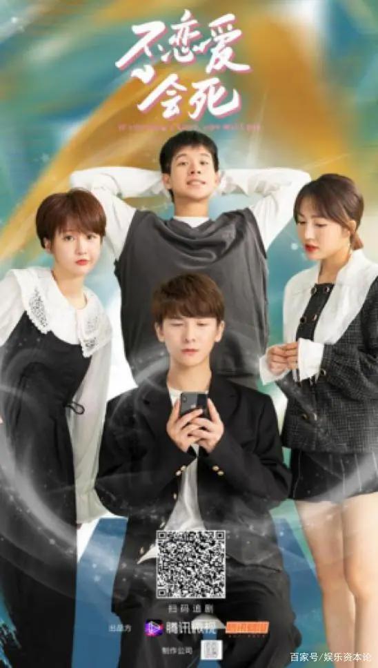 30家新锐微短剧制作公司，开启2021“诸神之战”｜新锐势力榜①