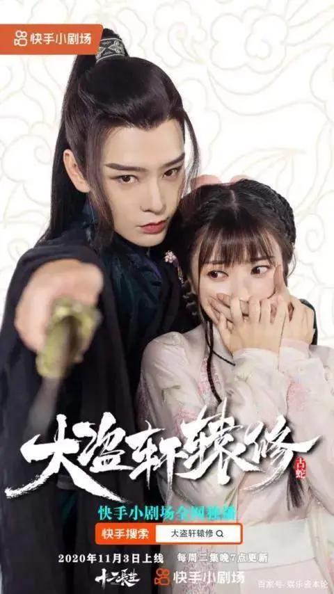 30家新锐微短剧制作公司，开启2021“诸神之战”｜新锐势力榜①