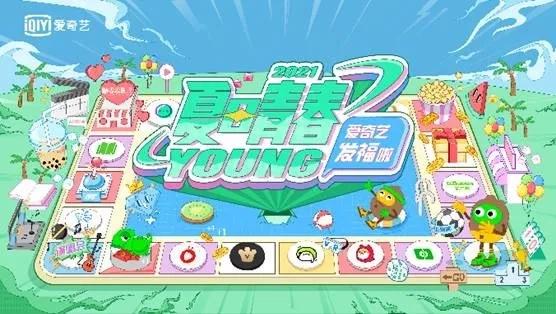 今夏最燃狂欢来袭，超一个月的惊喜等你来解锁，网友：赚翻了！