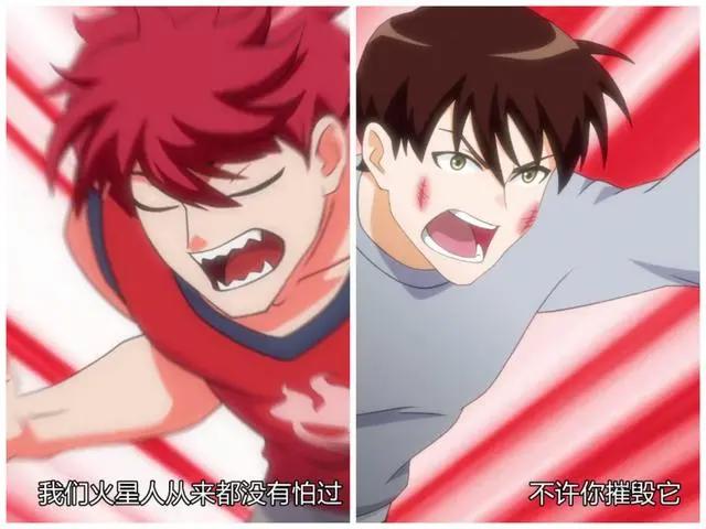 只好背叛地球了：张一坨其实已经开始爱上陆凡了