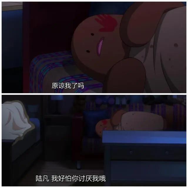 只好背叛地球了：张一坨其实已经开始爱上陆凡了