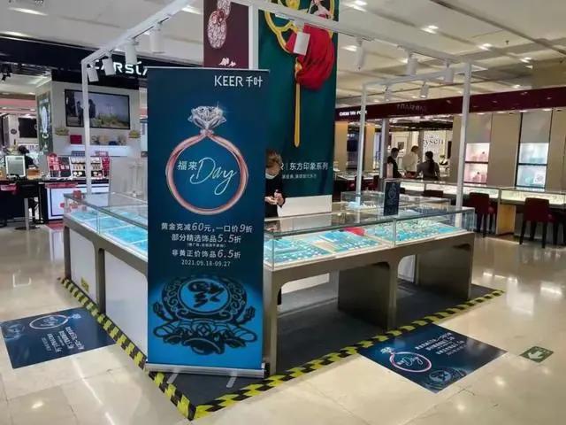 石景山“京西消费节”与你相约国庆好时光！