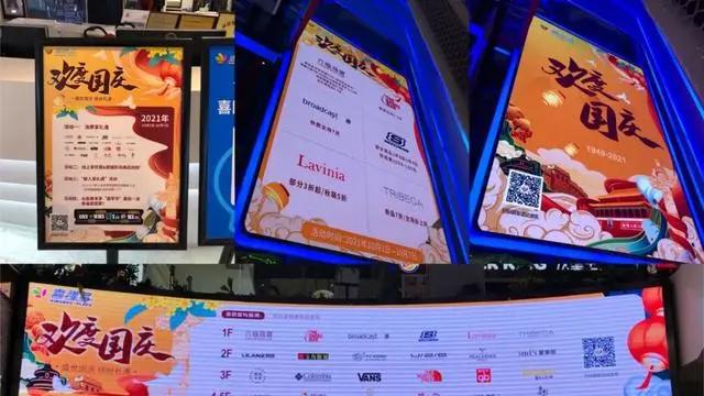 石景山“京西消费节”与你相约国庆好时光！