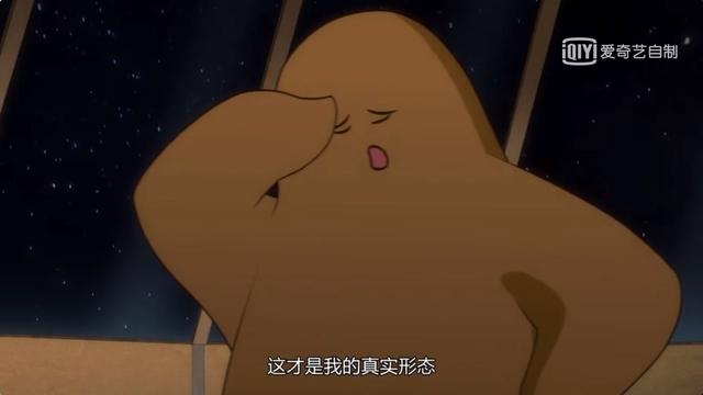 《只好背叛地球了》为你解锁来自土星人的土味情话