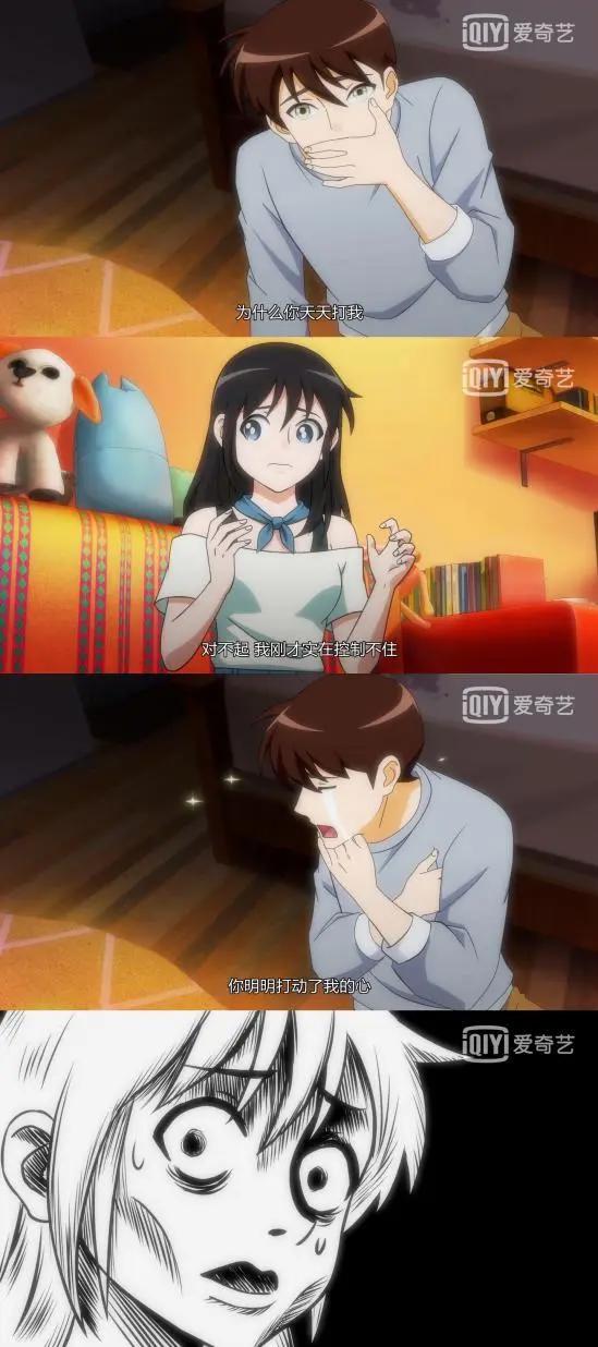 《只好背叛地球了》为你解锁来自土星人的土味情话