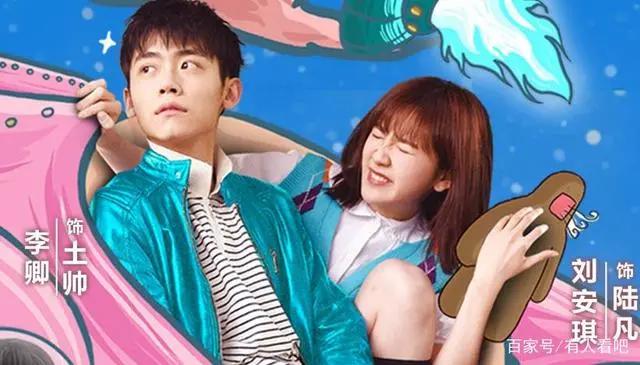 据说漫画很好看，这部脑洞打开的网剧《只好背叛地球了》可期待？