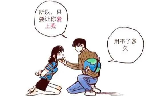 据说漫画很好看，这部脑洞打开的网剧《只好背叛地球了》可期待？