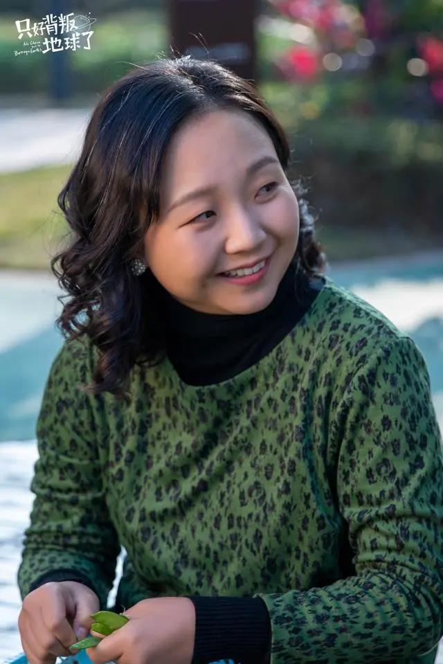 《只好背叛地球了》今日开播跨越星球的恋爱正式开启