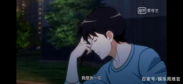 沙雕风更下饭，我推荐动漫《只好背叛地球了》