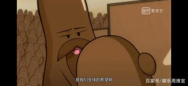 沙雕风更下饭，我推荐动漫《只好背叛地球了》