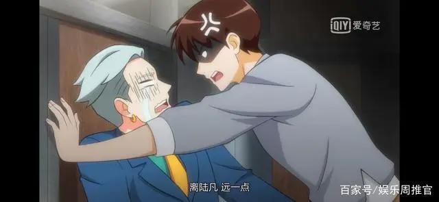 沙雕风更下饭，我推荐动漫《只好背叛地球了》