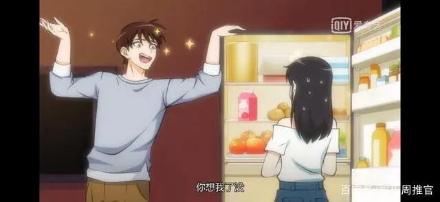 沙雕风更下饭，我推荐动漫《只好背叛地球了》