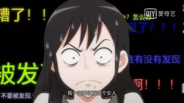 6月小甜番！《只好背叛地球了》跨越星球的恋爱破次元来袭